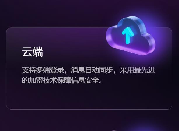 safew下载