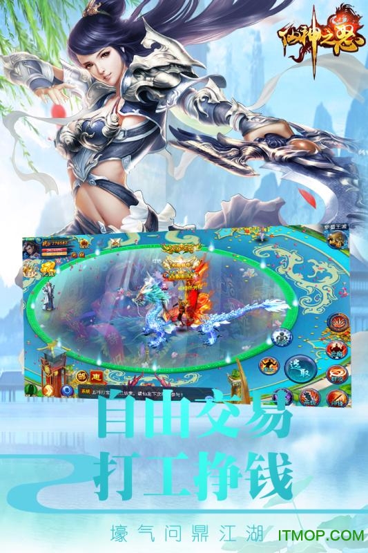 手机旋风下载安卓版(旋风安卓android下载)