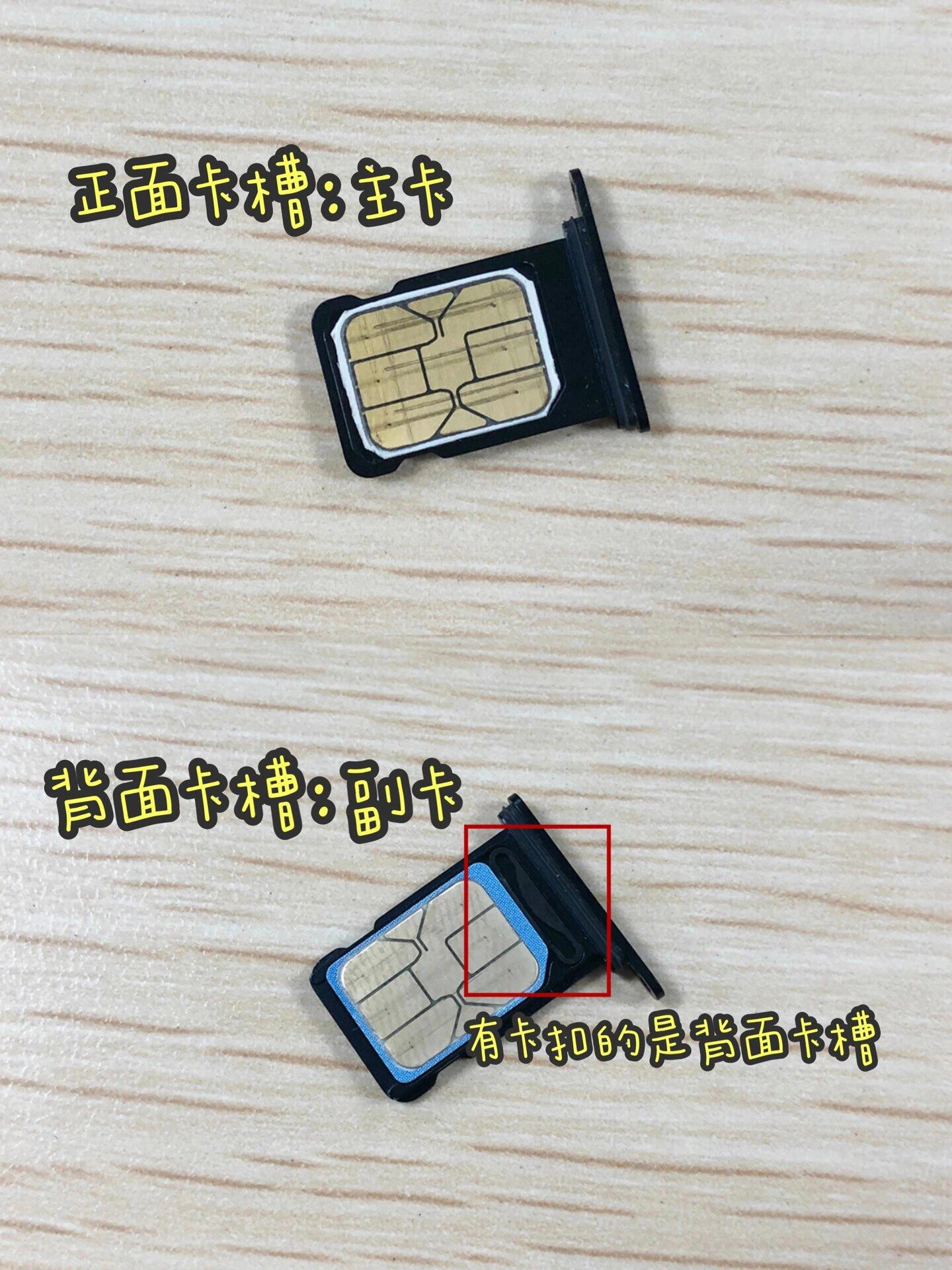 苹果插卡版不插卡版(不插卡的iphone能用吗)-第2张图片-QuickQ官网 苹果插卡版不插卡版(不插卡的iphone能用吗)-第2张图片-QuickQ官网