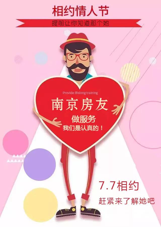 房友软件手机版(房友手机版安卓版下载)-第5张图片-QuickQ官网