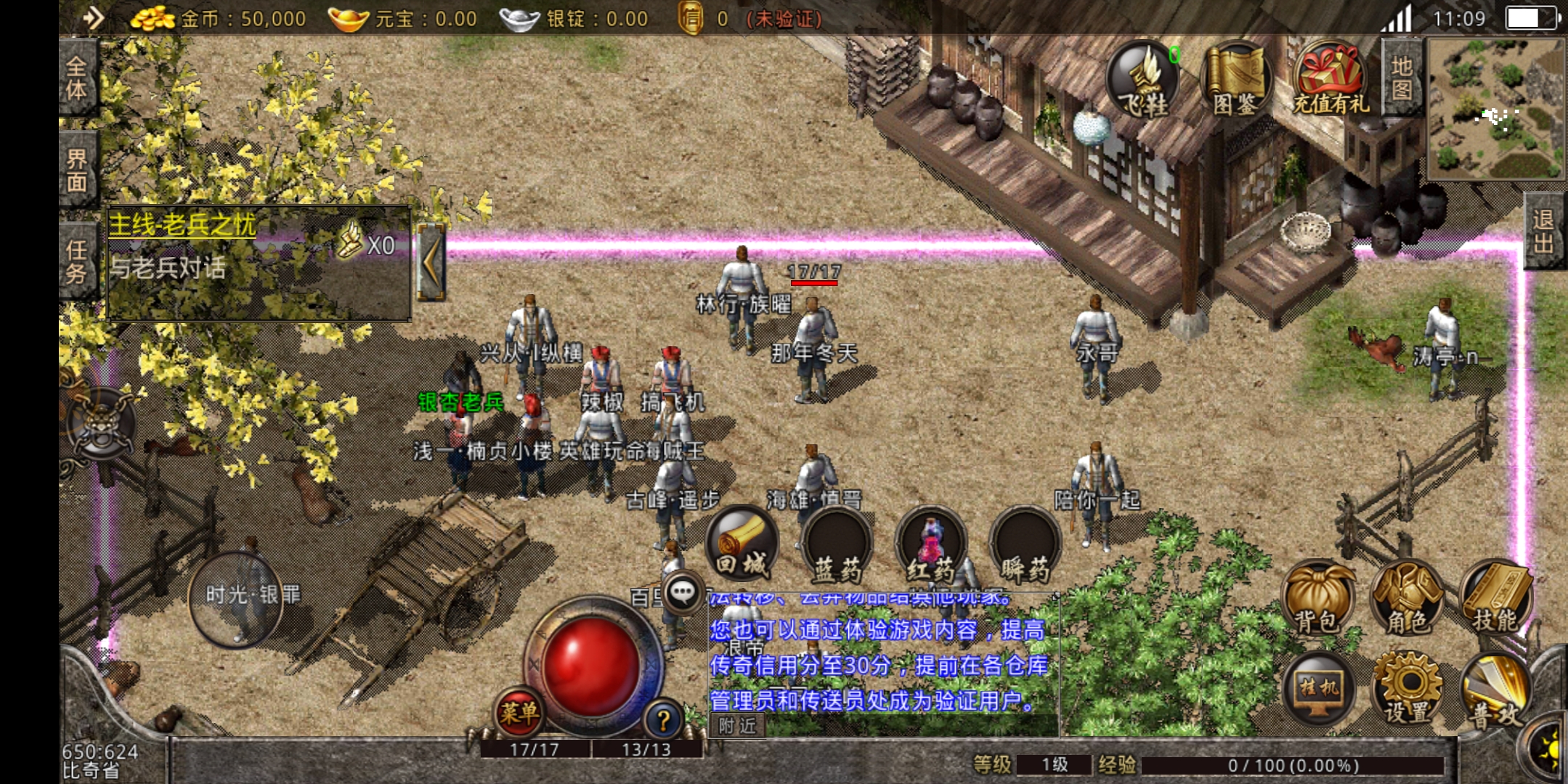 利豪游戏城手机版(大富豪电玩城下载地址)-第3张图片-QuickQ官网