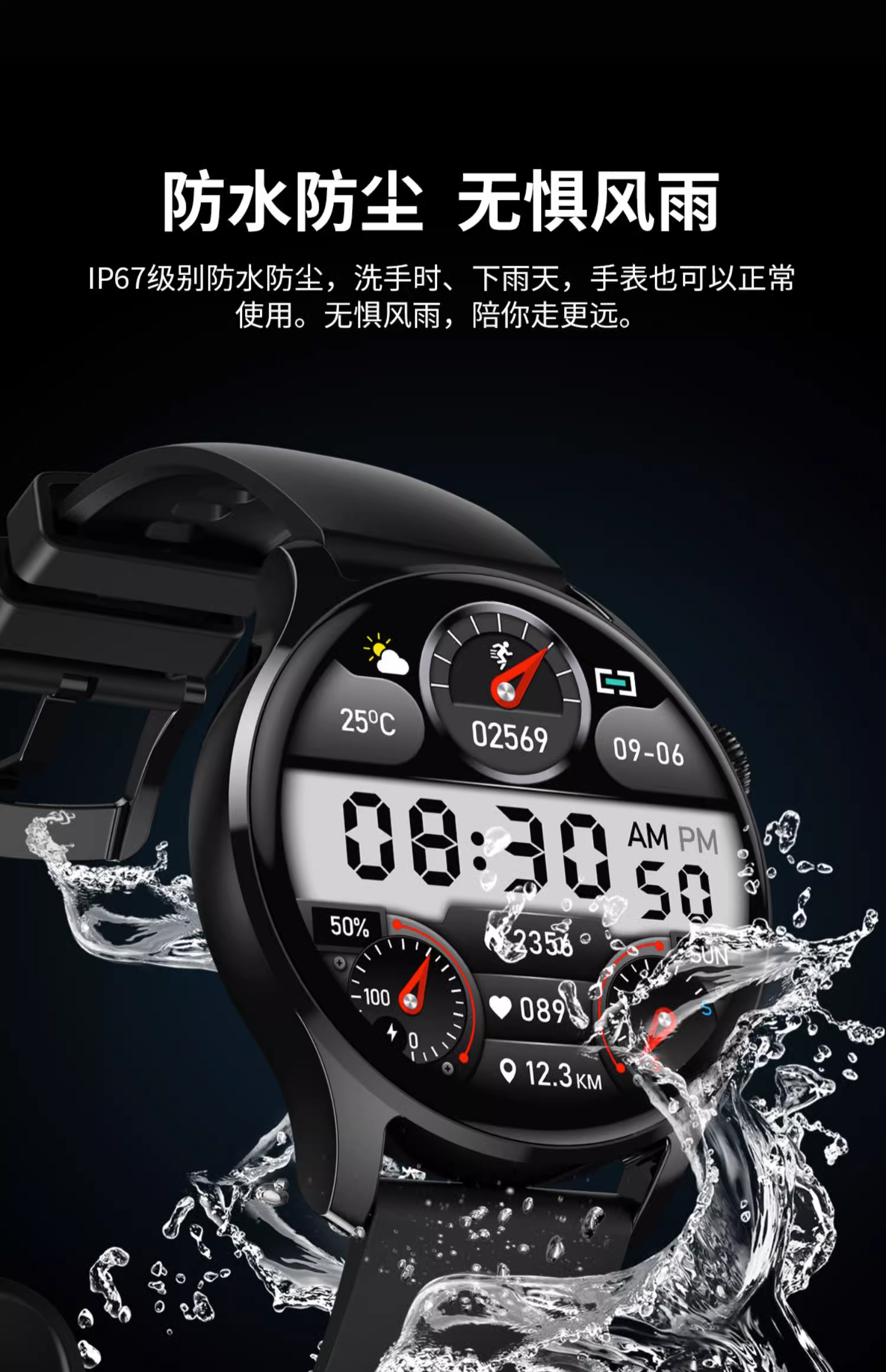 w5运动手环手机版(y5运动手环通用app)-第4张图片-QuickQ官网