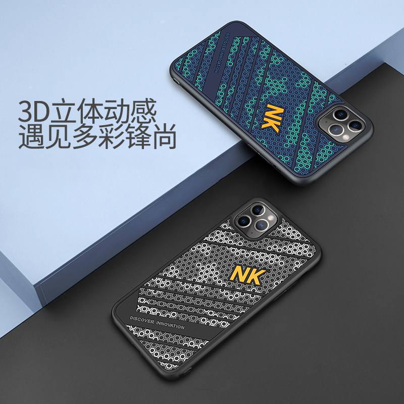 NKapp苹果版(nk connect下载)