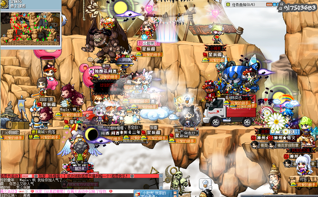 冒险岛怀旧版下载安卓版(冒险岛怀旧版下载安卓版安装)-第2张图片-QuickQ官网 冒险岛怀旧版下载安卓版(冒险岛怀旧版下载安卓版安装)-第2张图片-QuickQ官网