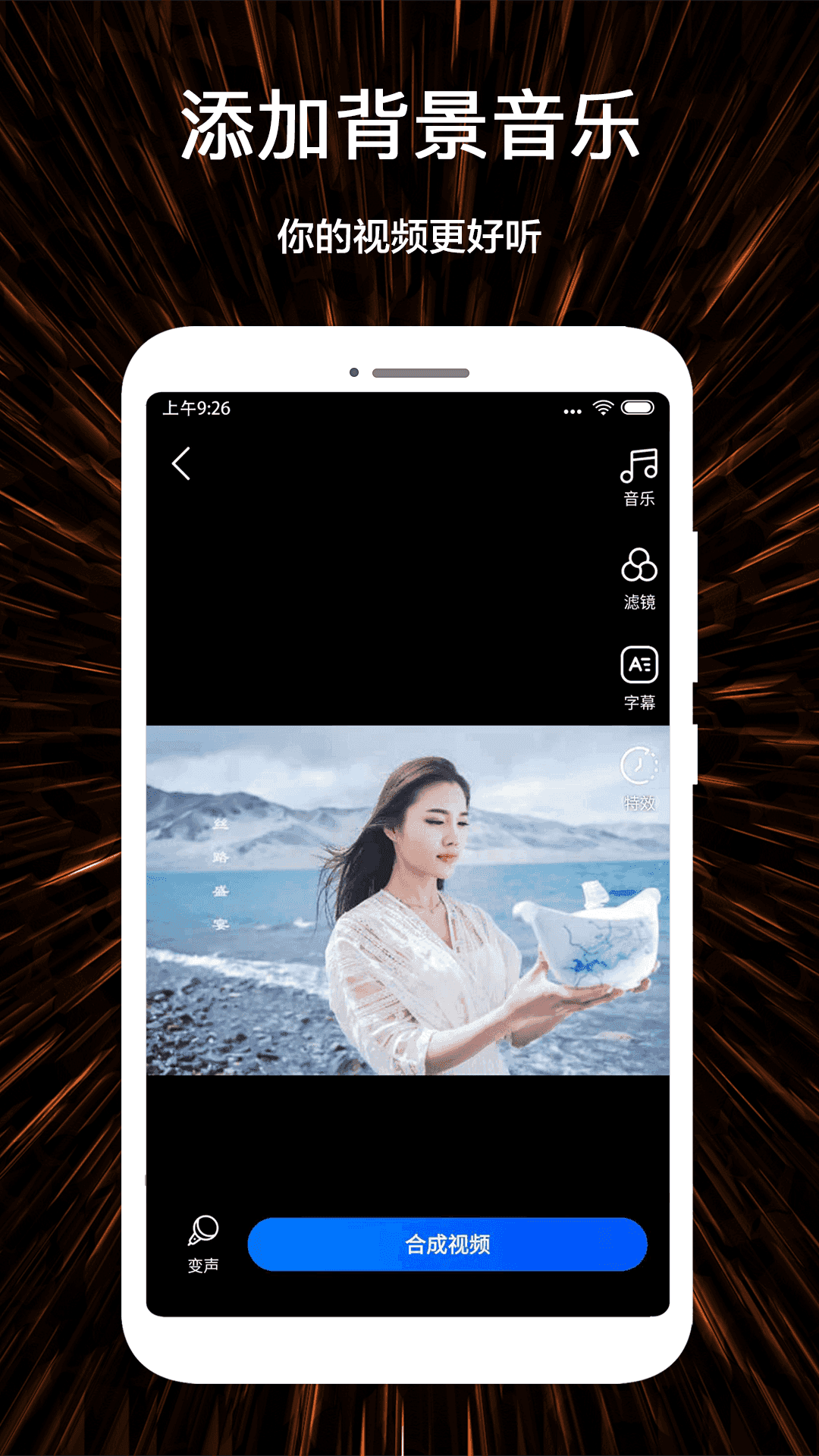 微视频神器手机版软件(微视频制作软件下载手机版)-第2张图片-QuickQ官网 微视频神器手机版软件(微视频制作软件下载手机版)-第2张图片-QuickQ官网