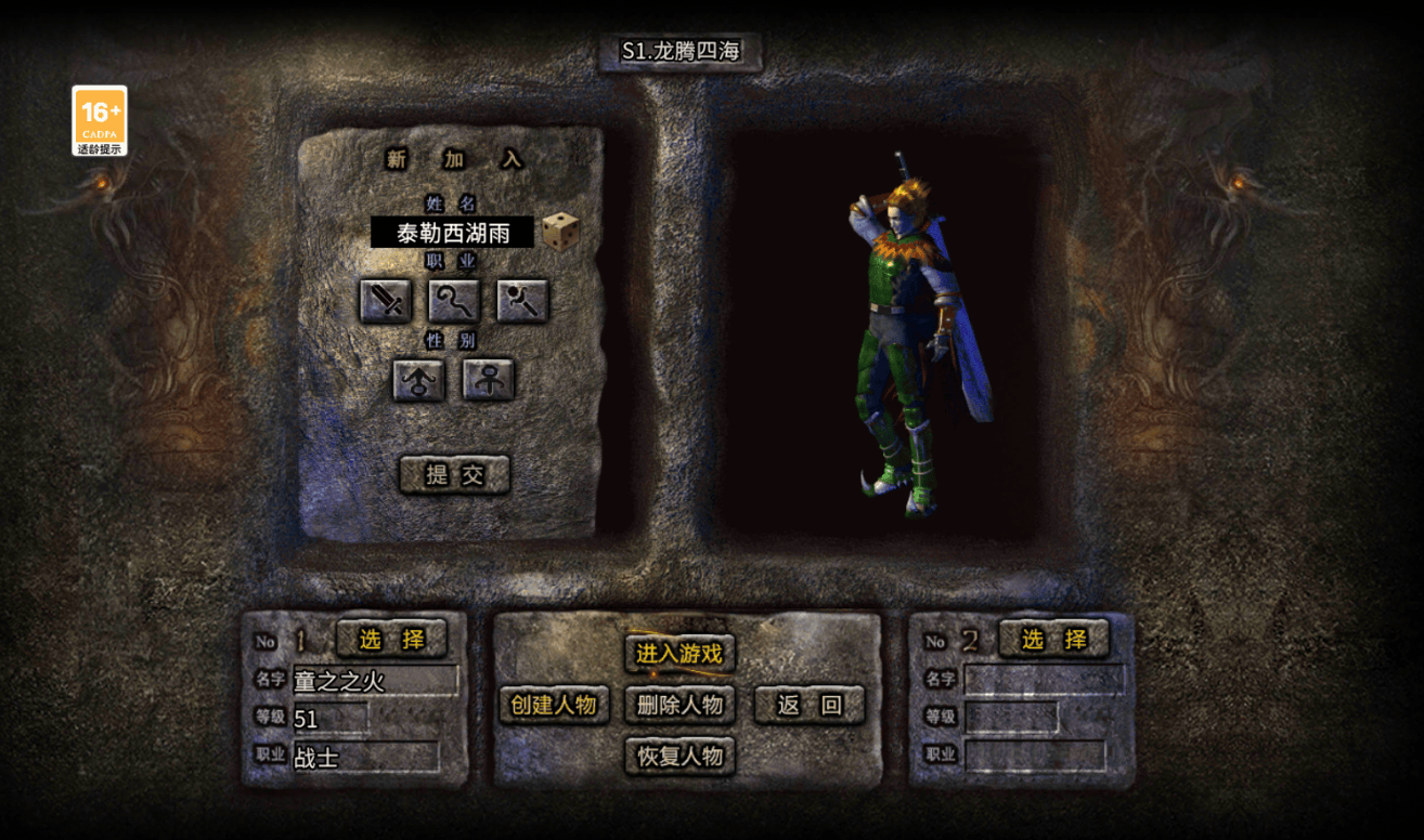 冰雪传奇安卓版下载安装(冰雪传奇安卓版下载安装最新版)-第5张图片-QuickQ官网 冰雪传奇安卓版下载安装(冰雪传奇安卓版下载安装最新版)-第5张图片-QuickQ官网