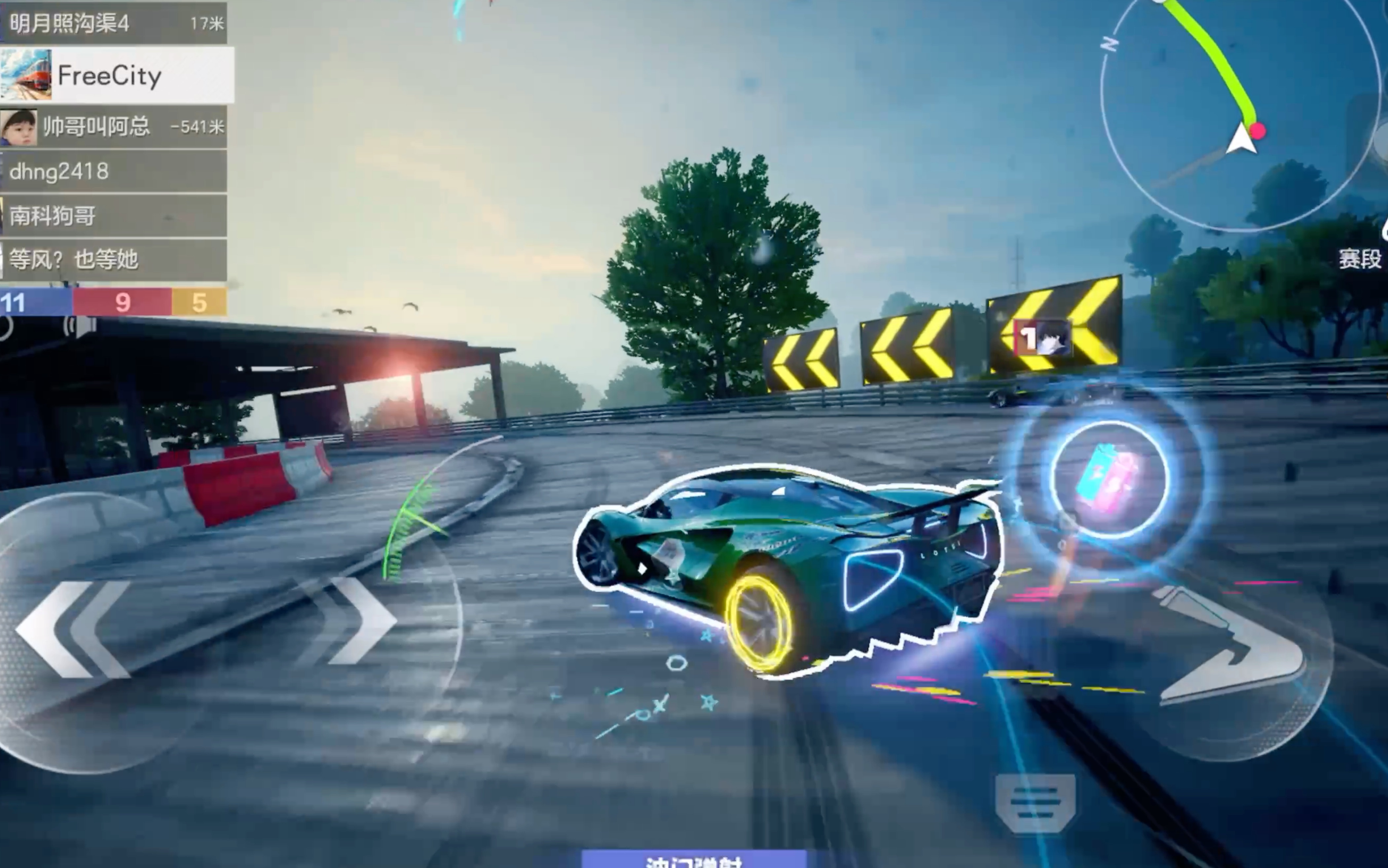 极品飞车v1.1安卓版(极品飞车android版)-第4张图片-QuickQ官网