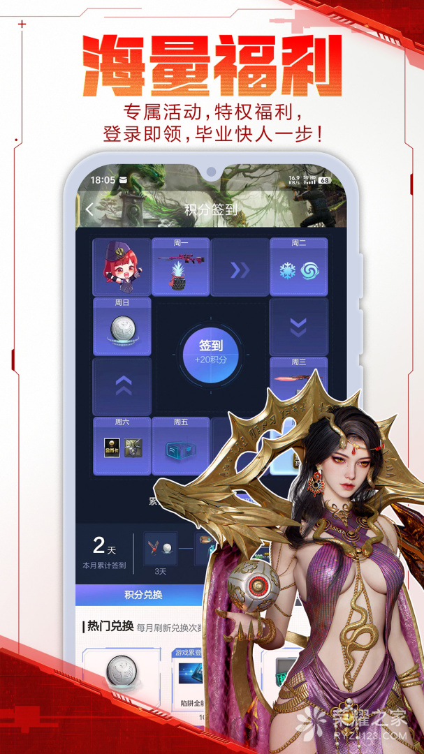 xy手机助手越狱版安装(xy苹果助手越狱版安装软件)-第5张图片-QuickQ官网