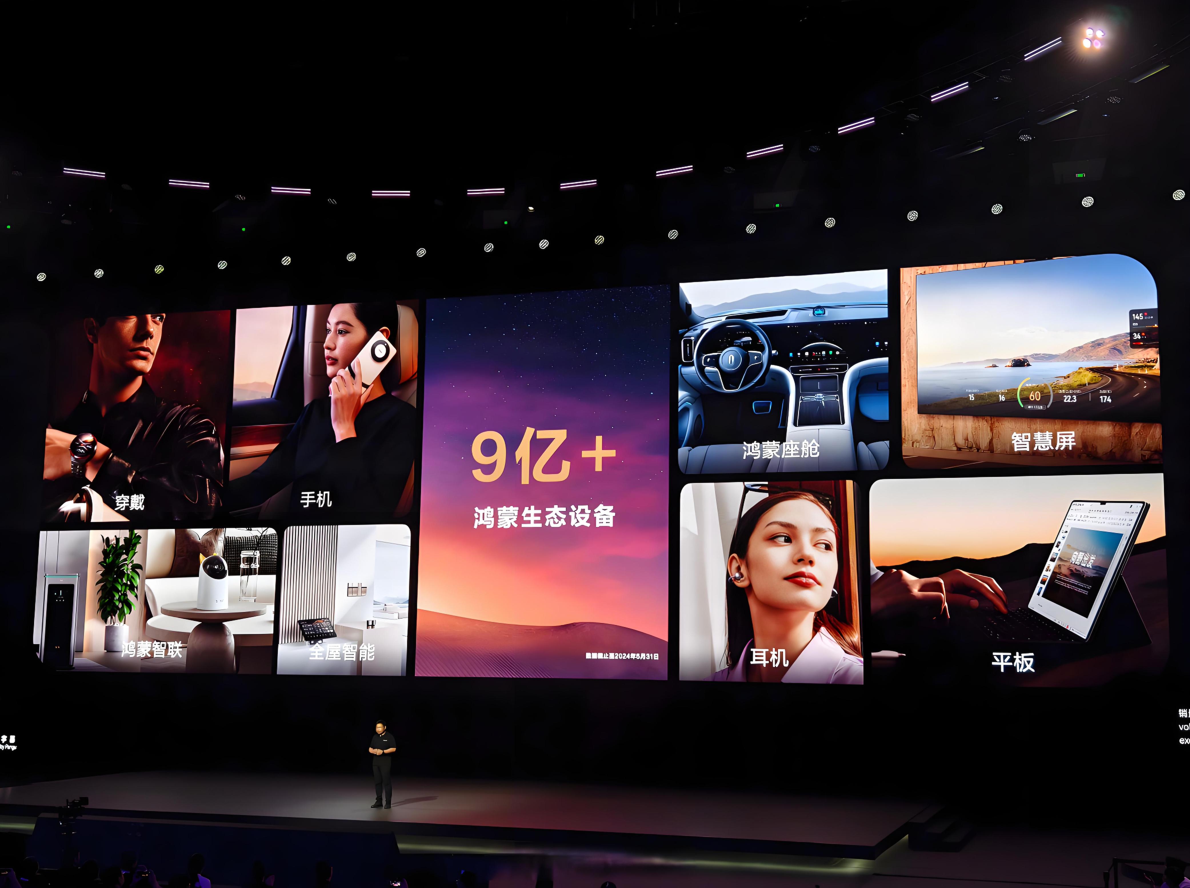 鸿蒙苹果版(鸿蒙os苹果)-第4张图片-QuickQ官网