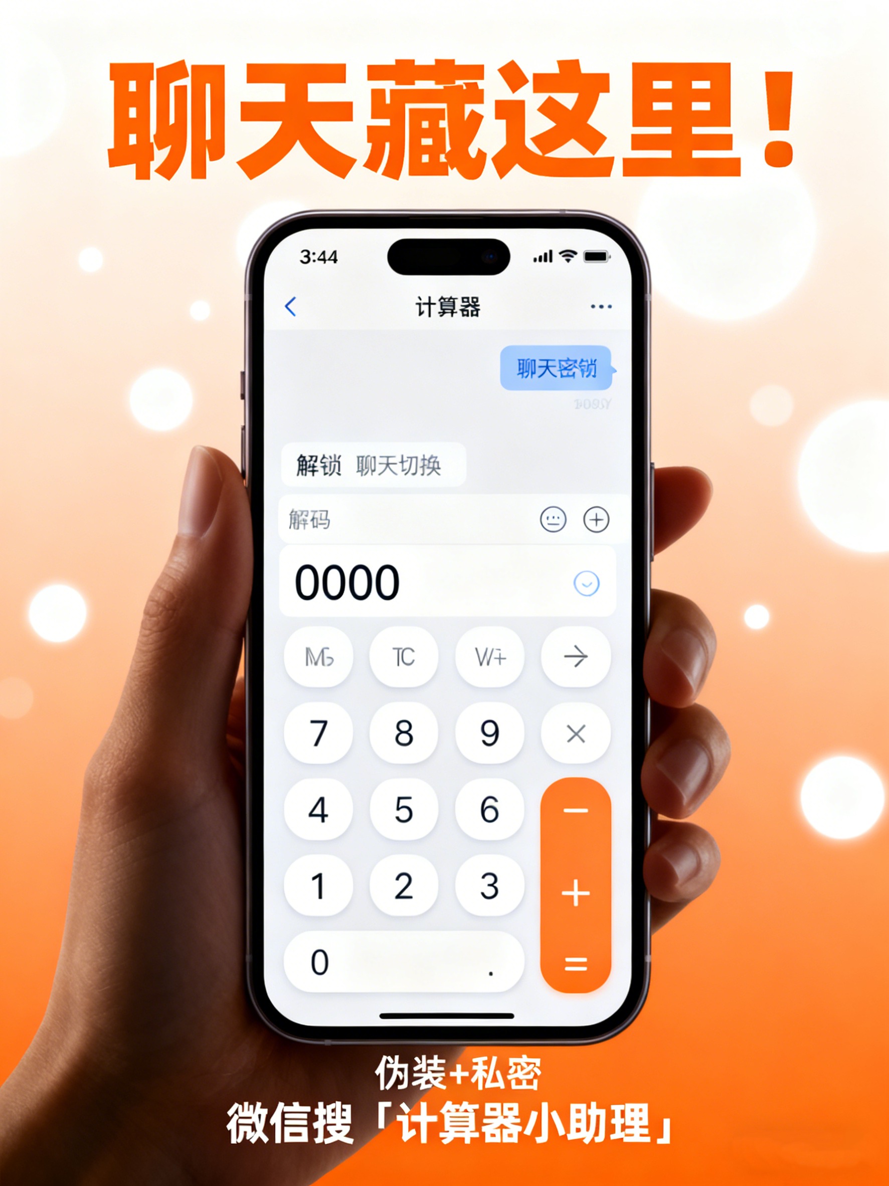 复利计算器手机版下载(复利计算器哪个app好)