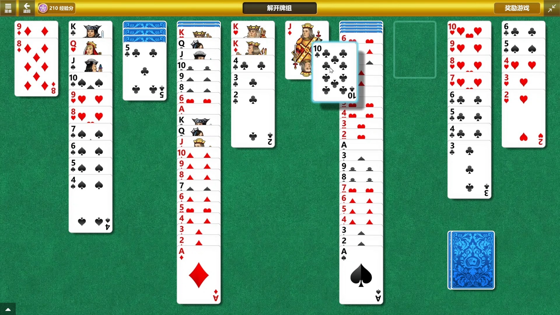 蜘蛛纸牌安卓版新3D(安卓版蜘蛛纸牌免费下载)-第2张图片-QuickQ官网 蜘蛛纸牌安卓版新3D(安卓版蜘蛛纸牌免费下载)-第2张图片-QuickQ官网