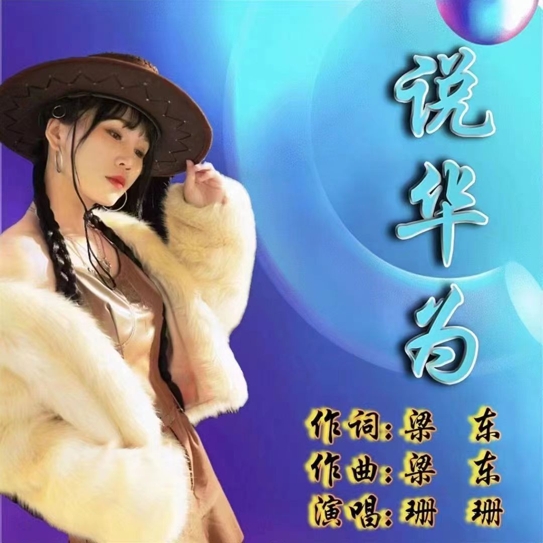 填词软件华为版苹果版(填词软件华为版苹果版哪个好用)-第5张图片-QuickQ官网 填词软件华为版苹果版(填词软件华为版苹果版哪个好用)-第5张图片-QuickQ官网