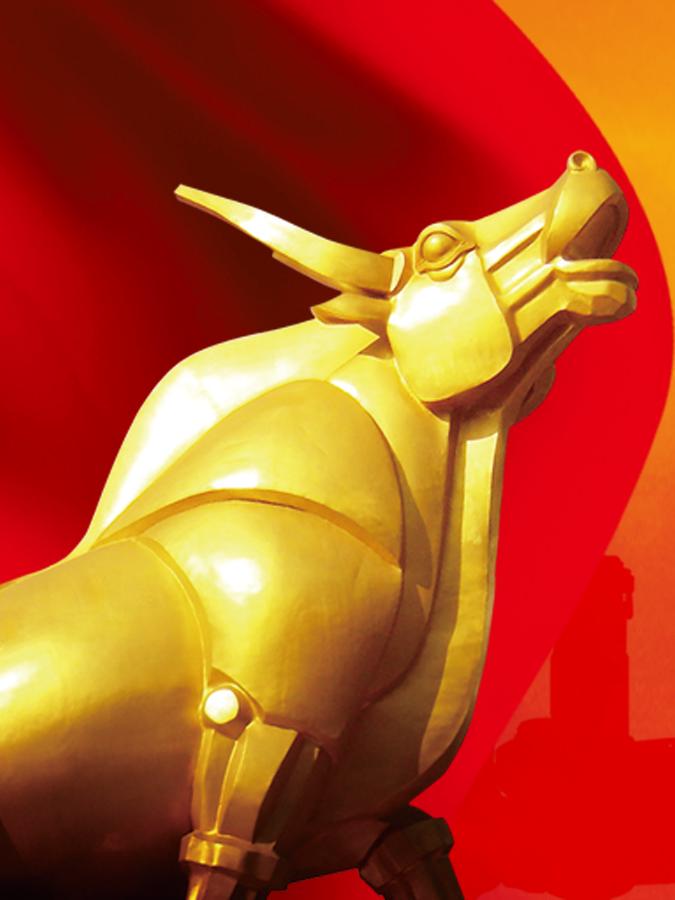 首创证券官网手机版下载(首创证券官网手机版下载安装)-第4张图片-QuickQ官网