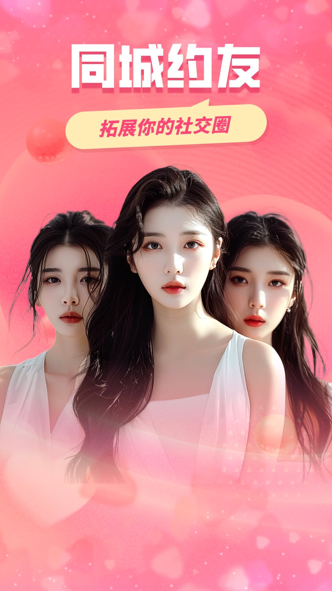 用友软件有手机版吗(用友软件有手机版吗安全吗)-第5张图片-QuickQ官网