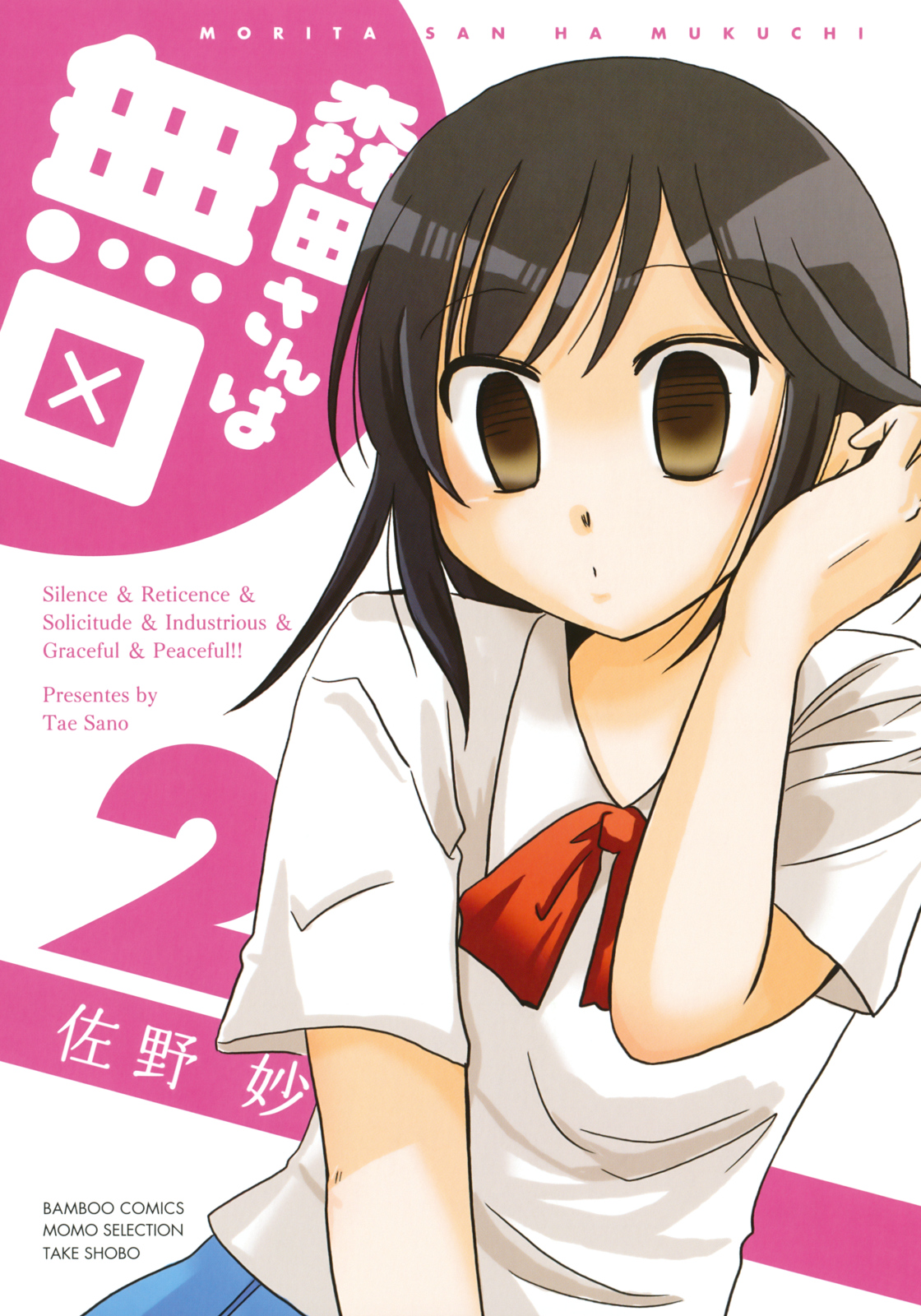 日本口工游戏手机版(口工单机r18游戏大全 v370)