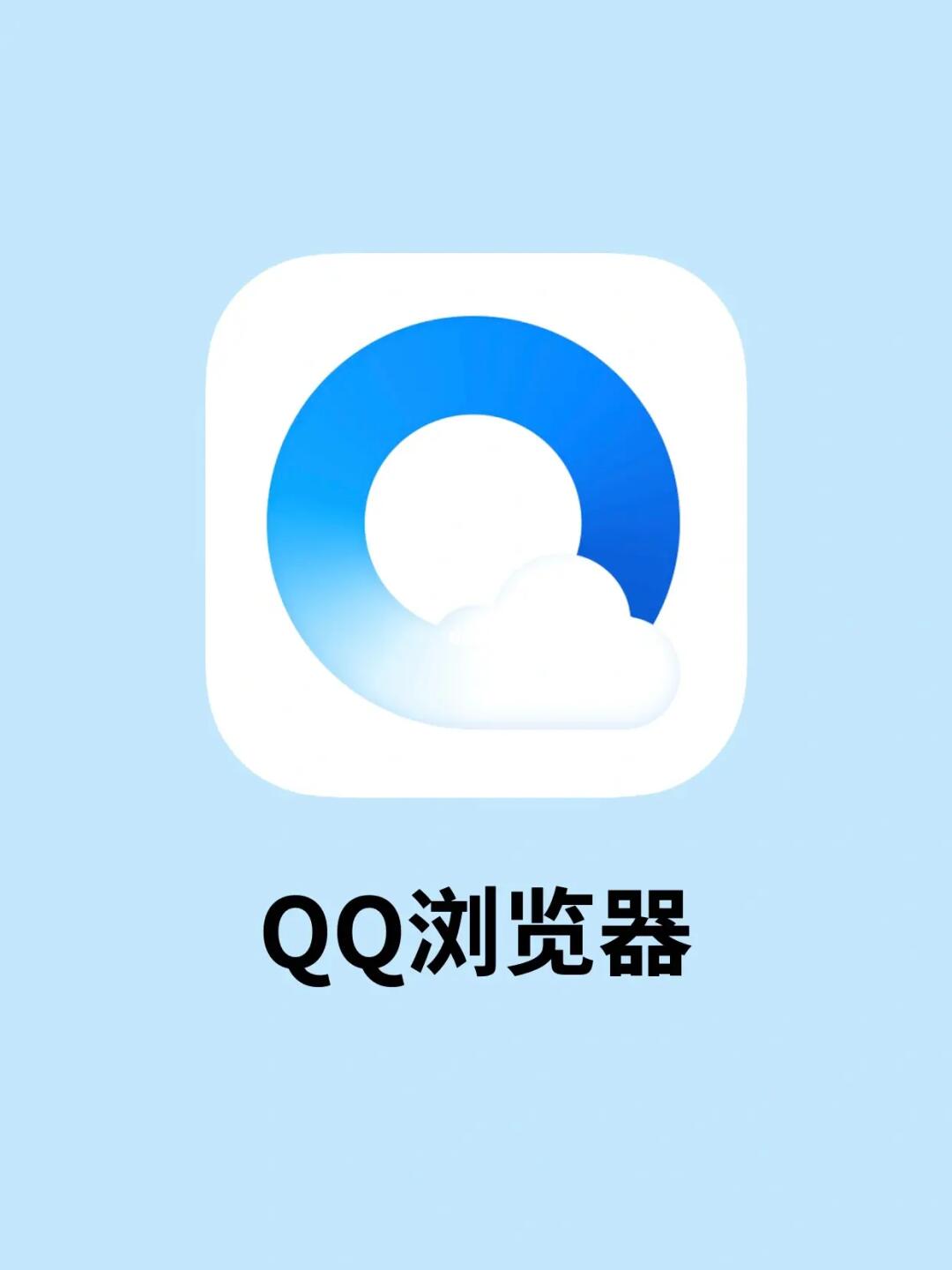 手机搜狗浏览器精简版(搜狗浏览器精简版apk)-第5张图片-QuickQ官网 手机搜狗浏览器精简版(搜狗浏览器精简版apk)-第5张图片-QuickQ官网