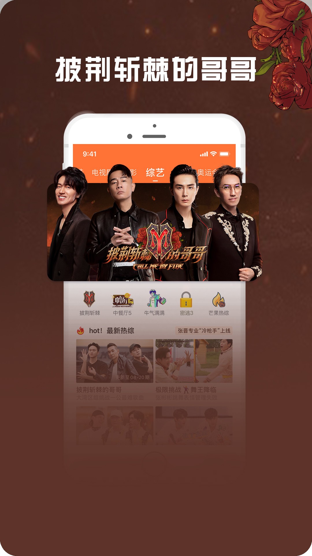 咪咕爱看手机版(咪咕爱看460)-第5张图片-QuickQ官网 咪咕爱看手机版(咪咕爱看460)-第5张图片-QuickQ官网