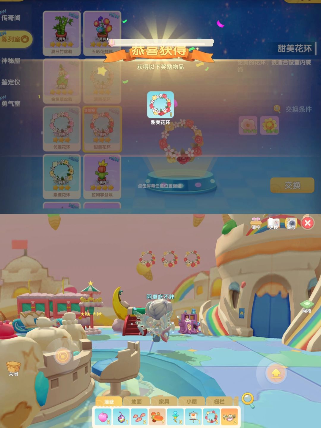 摩尔传奇手机版(摩尔传说)