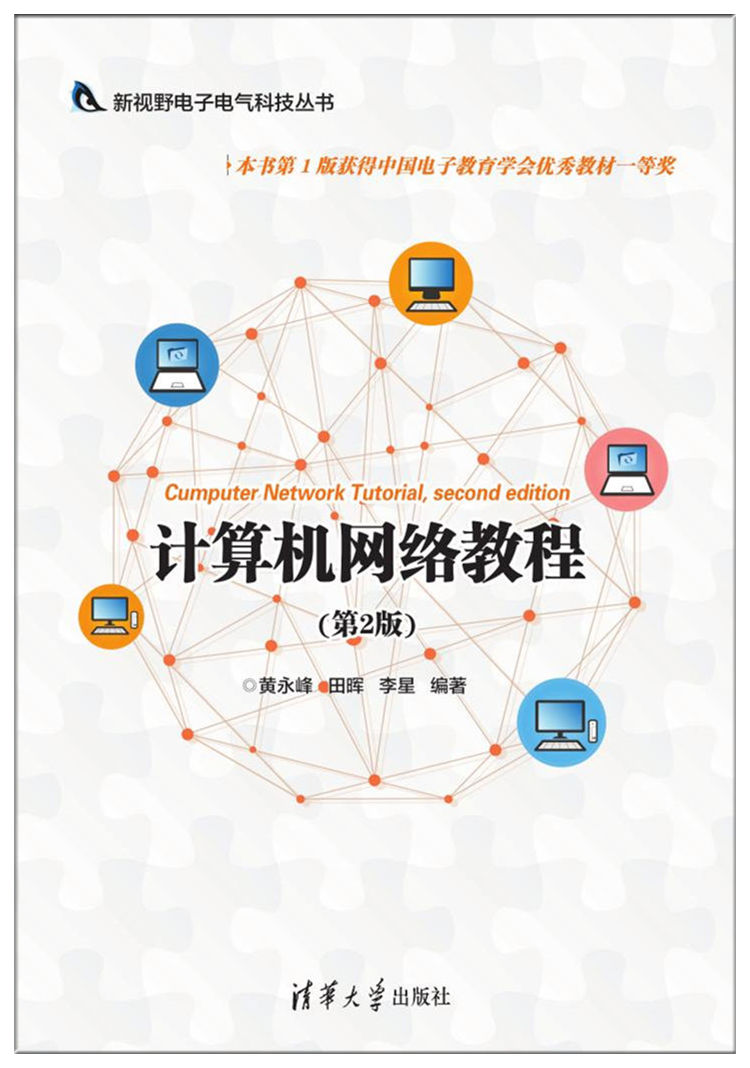 关于网络学院安卓版下载教程的信息-第2张图片-QuickQ官网