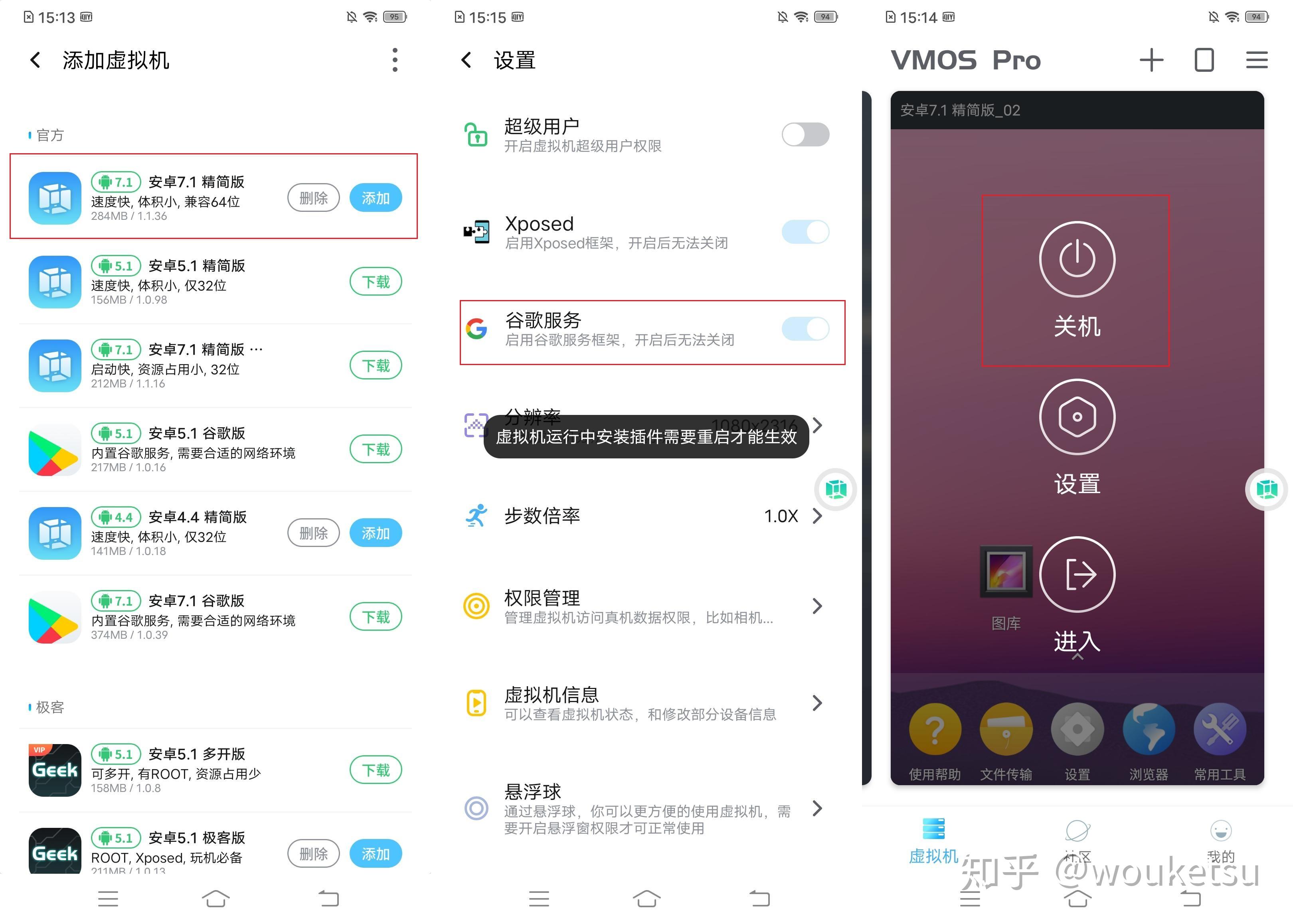 关于网络学院安卓版下载教程的信息-第5张图片-QuickQ官网