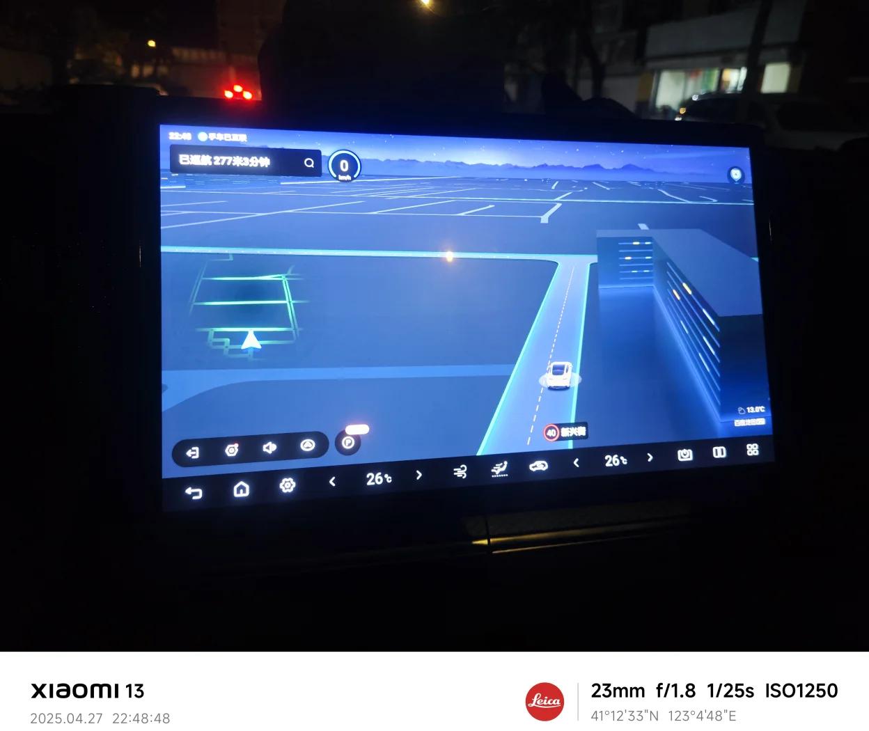 图吧地图hd车机版安卓(图吧地图hd车机版安卓能用吗)-第4张图片-QuickQ官网