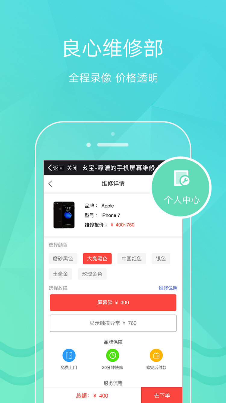 Dnapp苹果版(iphone dna)-第5张图片-QuickQ官网