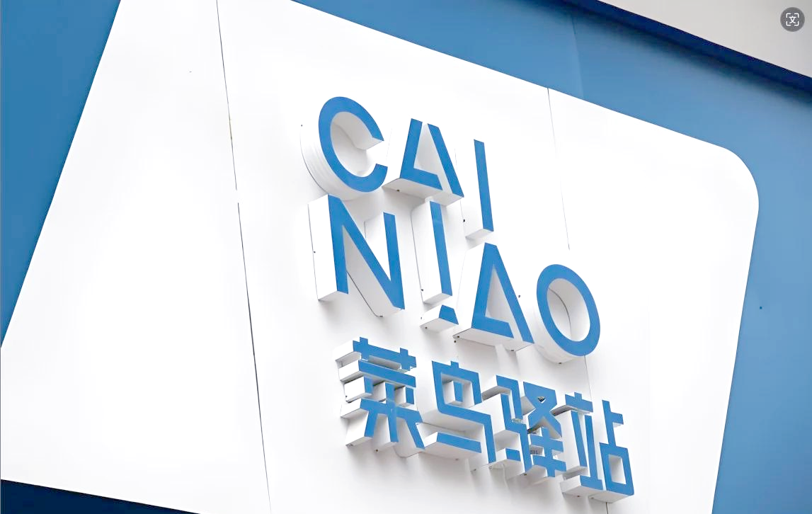 菜鸟裹裹手机版(菜鸟裹裹app)-第5张图片-QuickQ官网