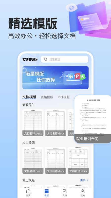 小说编辑器手机版下载(小说编辑软件手机版)-第4张图片-QuickQ官网 小说编辑器手机版下载(小说编辑软件手机版)-第4张图片-QuickQ官网