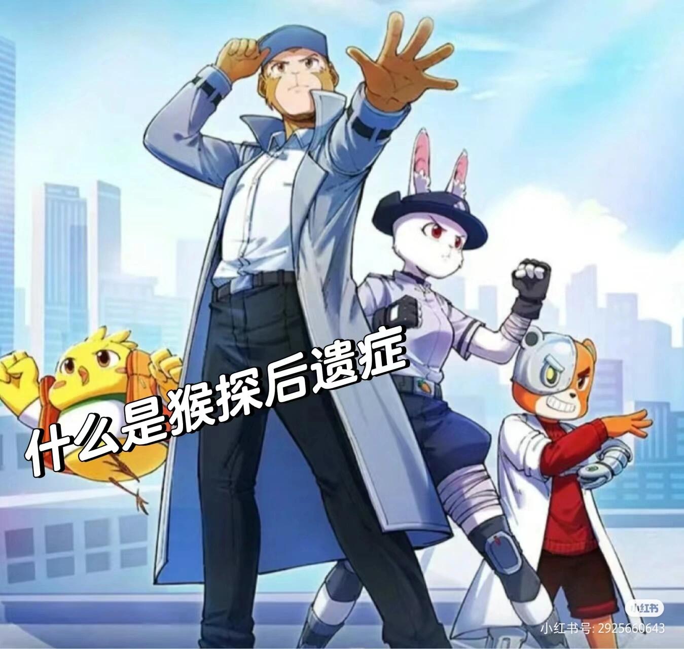 猴子探站在线下载安卓版(猴子ip)-第3张图片-QuickQ官网 猴子探站在线下载安卓版(猴子ip)-第3张图片-QuickQ官网