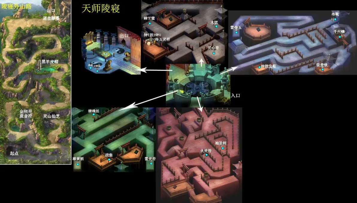 仙剑奇侠传2游戏安卓版(仙剑奇侠传2安卓版单机移植版)-第5张图片-QuickQ官网 仙剑奇侠传2游戏安卓版(仙剑奇侠传2安卓版单机移植版)-第5张图片-QuickQ官网