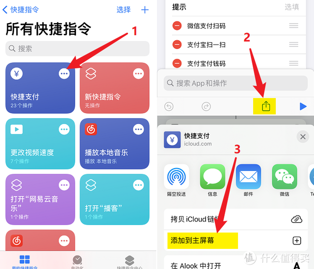 苹果版外挂的简单介绍-第2张图片-QuickQ官网 苹果版外挂的简单介绍-第2张图片-QuickQ官网