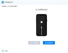 迅雷苹果版修复版(迅雷苹果版v51913231)-第2张图片-QuickQ官网 迅雷苹果版修复版(迅雷苹果版v51913231)-第2张图片-QuickQ官网