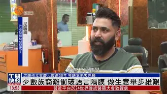 粤语e族手机版苹果(粤语e族手机版app在哪下载)-第2张图片-QuickQ官网 粤语e族手机版苹果(粤语e族手机版app在哪下载)-第2张图片-QuickQ官网