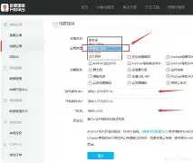 百度地图安卓版深色模式(百度地图 安卓 深色模式)-第4张图片-QuickQ官网 百度地图安卓版深色模式(百度地图 安卓 深色模式)-第4张图片-QuickQ官网