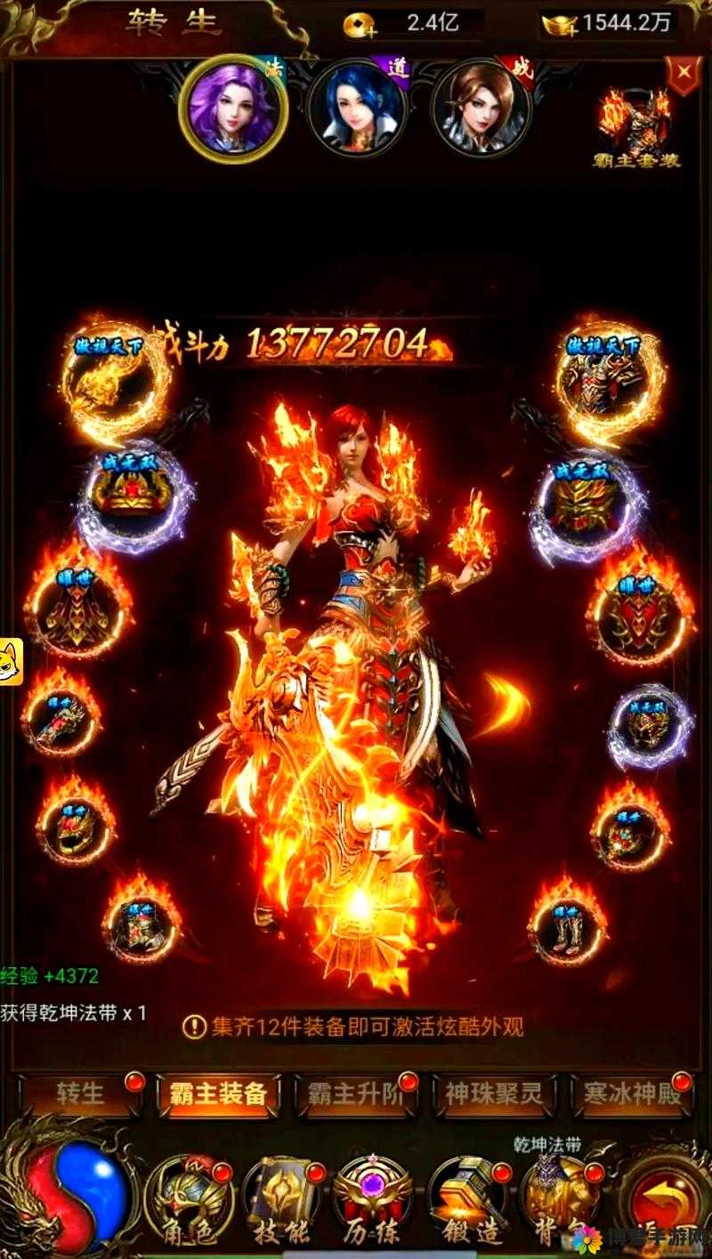 手机版热血传奇刷防爆(热血传奇手游防爆是什么意思)