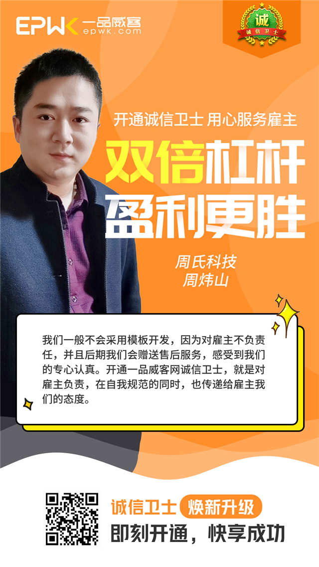 包含up安全投资卫士手机版下载的词条-第4张图片-QuickQ官网 包含up安全投资卫士手机版下载的词条-第4张图片-QuickQ官网