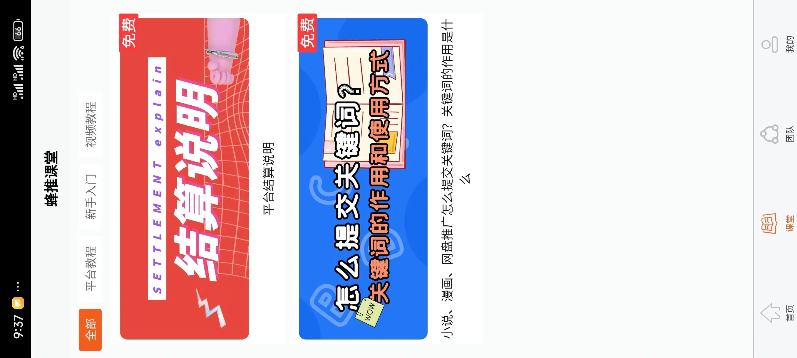 头条极速版app苹果版(今日头条极速版苹果下载安装)-第2张图片-QuickQ官网 头条极速版app苹果版(今日头条极速版苹果下载安装)-第2张图片-QuickQ官网