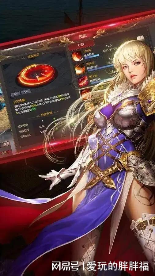 龙域游戏手机版(龙域游戏大厅手机版)-第5张图片-QuickQ官网 龙域游戏手机版(龙域游戏大厅手机版)-第5张图片-QuickQ官网