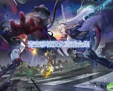 pc游戏移植手机版(pc移植手机的游戏)-第5张图片-QuickQ官网 pc游戏移植手机版(pc移植手机的游戏)-第5张图片-QuickQ官网