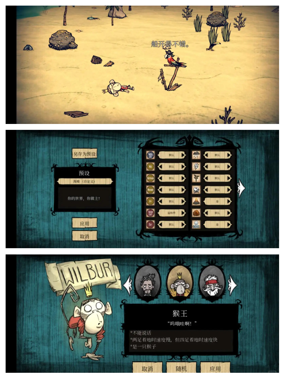 饥荒手机版复活mod(饥荒手机版无限复活mod)-第5张图片-QuickQ官网 饥荒手机版复活mod(饥荒手机版无限复活mod)-第5张图片-QuickQ官网