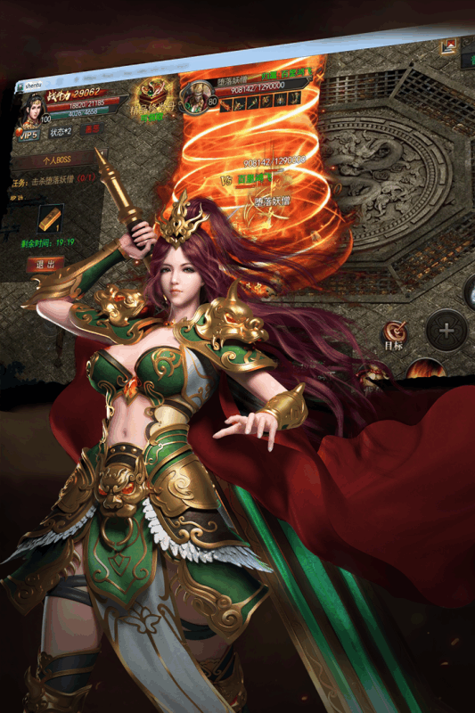 关于神途传说手游官方安卓版的信息-第2张图片-QuickQ官网 关于神途传说手游官方安卓版的信息-第2张图片-QuickQ官网