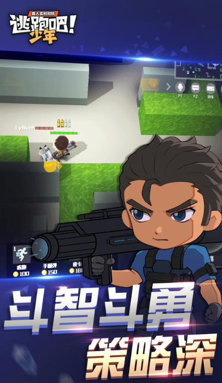 逃跑版苹果(苹果版逃跑吧少年)-第3张图片-QuickQ官网
