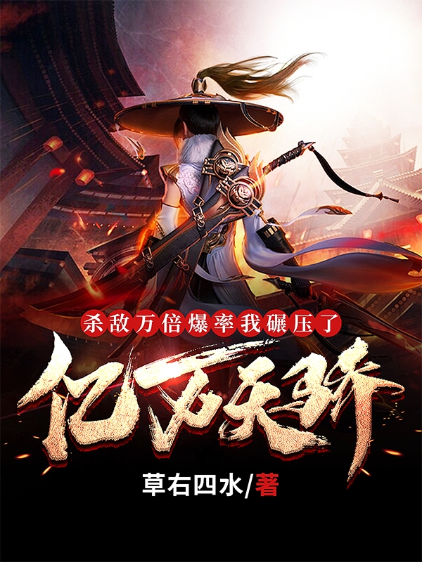 亿万战场苹果版(亿万战场最新版本)-第5张图片-QuickQ官网