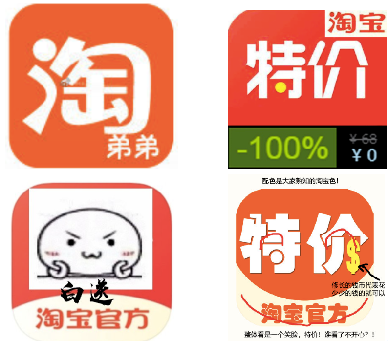 淘宝特价版苹果版(淘宝特价版 iphone)-第5张图片-QuickQ官网