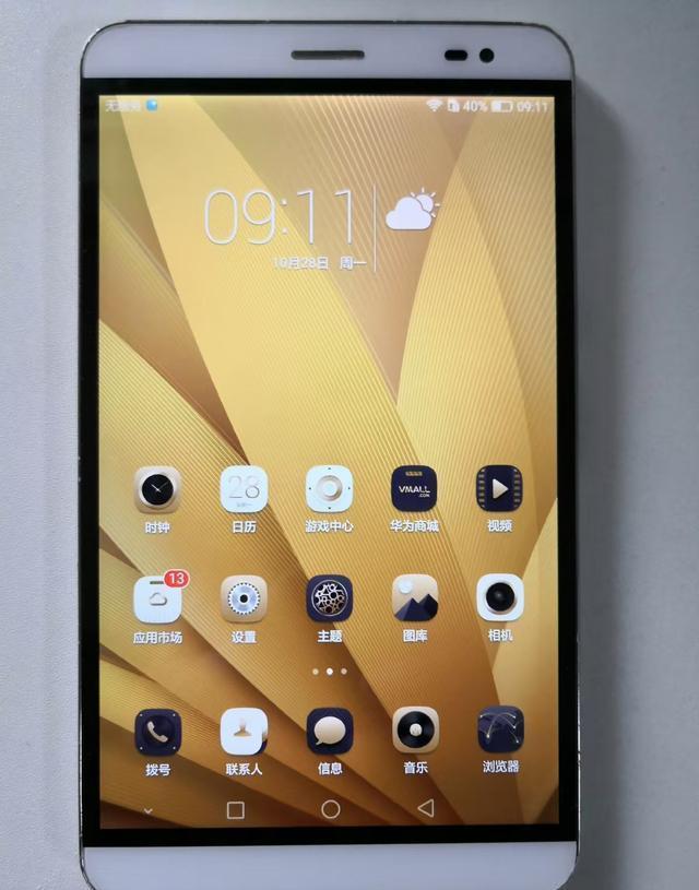 到哪买海外版安卓平板(平板海外版本为什么便宜)-第2张图片-QuickQ官网