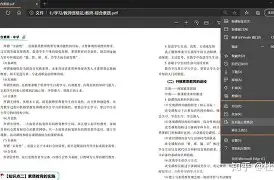 手机版语音朗读浏览器(手机版语音朗读浏览器哪个好用)-第4张图片-QuickQ官网