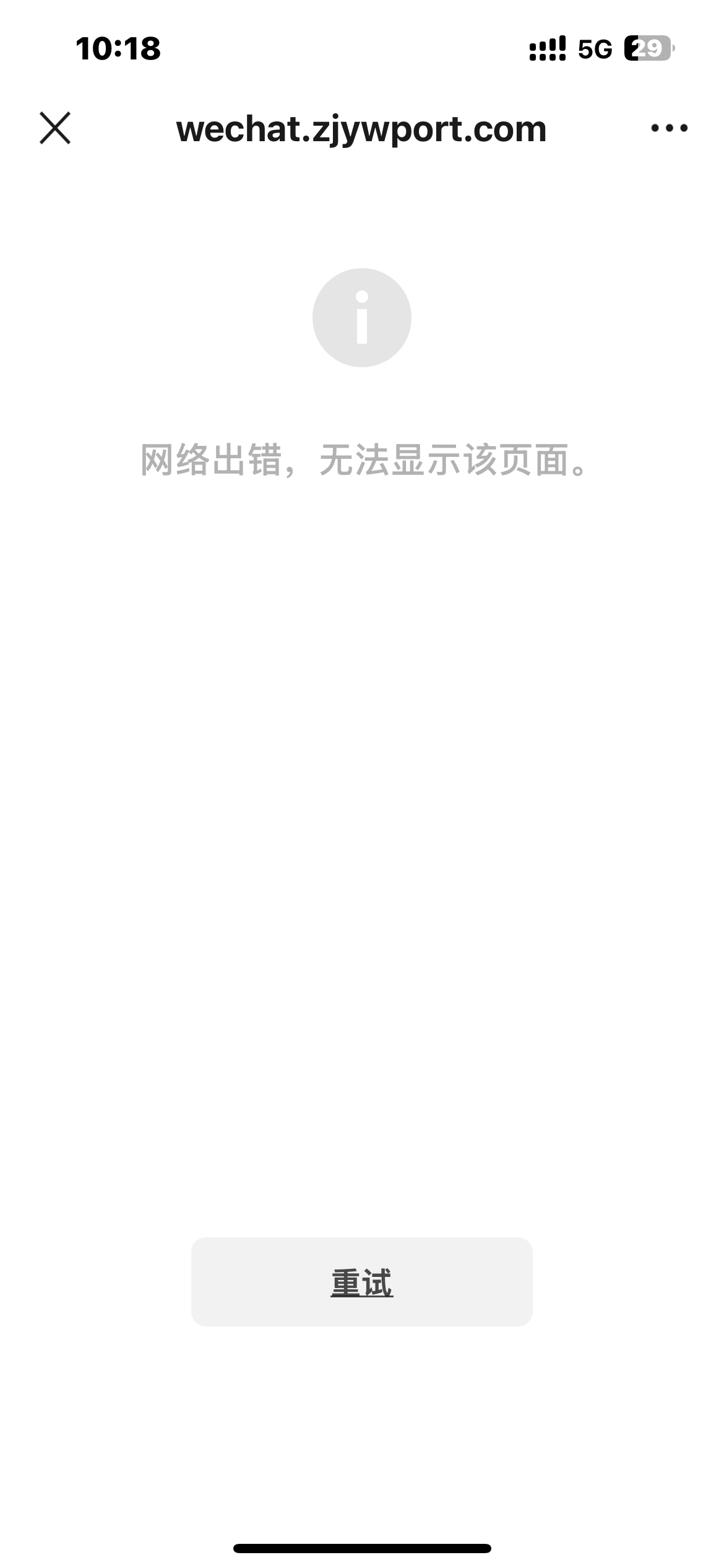 华为手机打不开网页版(华为手机一些网页打不开)-第3张图片-QuickQ官网