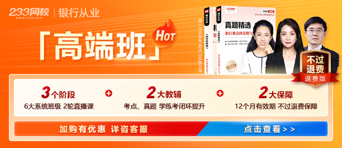 233网校手机版下载(233网校是正规机构吗)-第4张图片-QuickQ官网