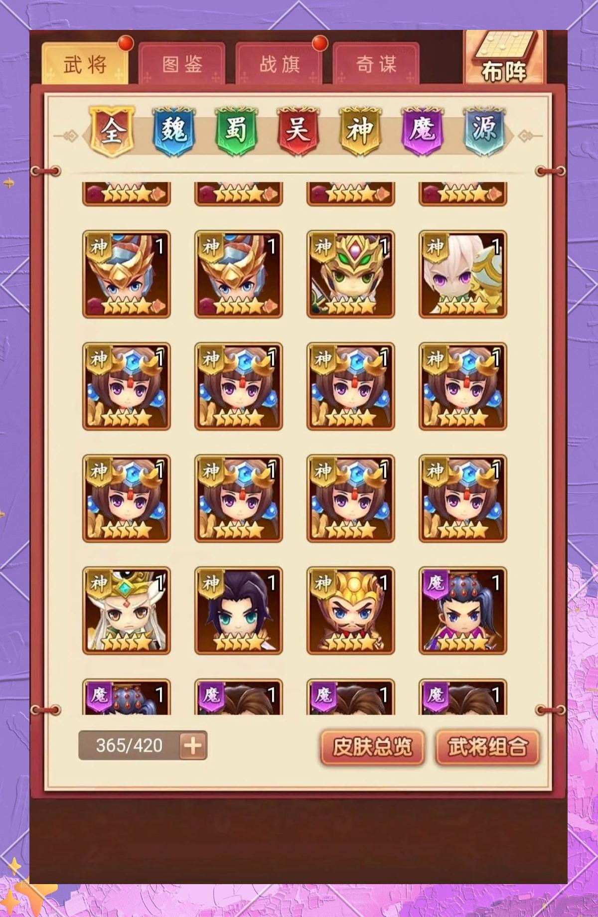 勇者大暴走手机版(勇者大暴走破解版121)-第3张图片-QuickQ官网