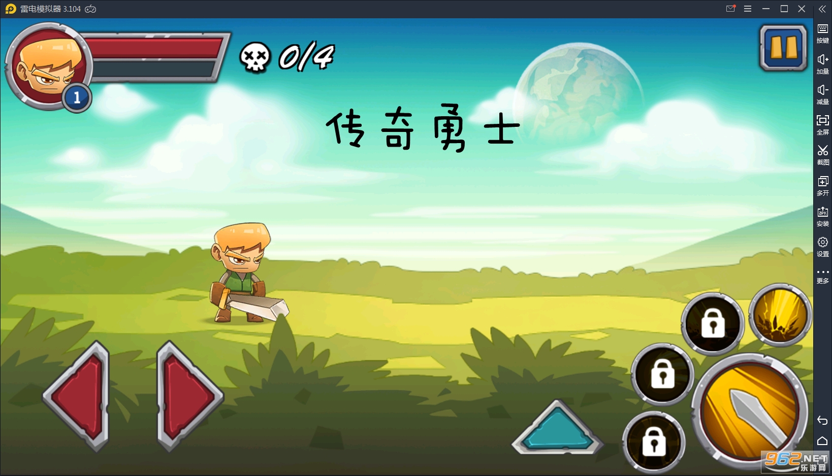 旋转勇士游戏下载手机版(旋转勇者 第一关boss)-第3张图片-QuickQ官网